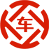 梧州昇腾云汽车抵押贷款公司 